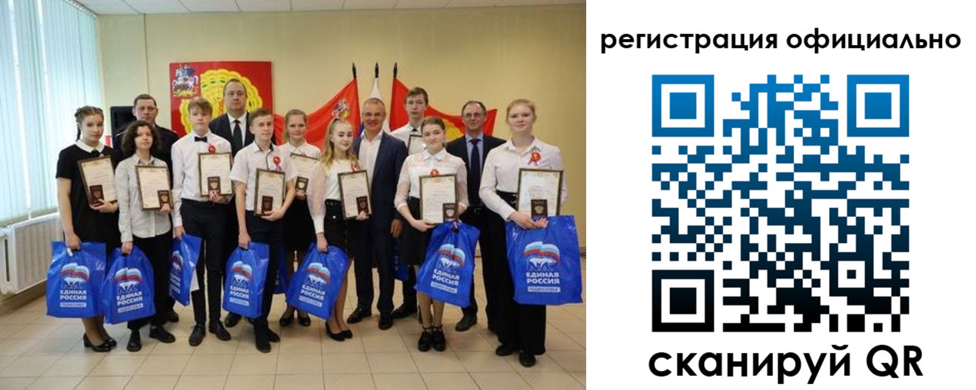 регистрация для дет. сада в Великом Устюге