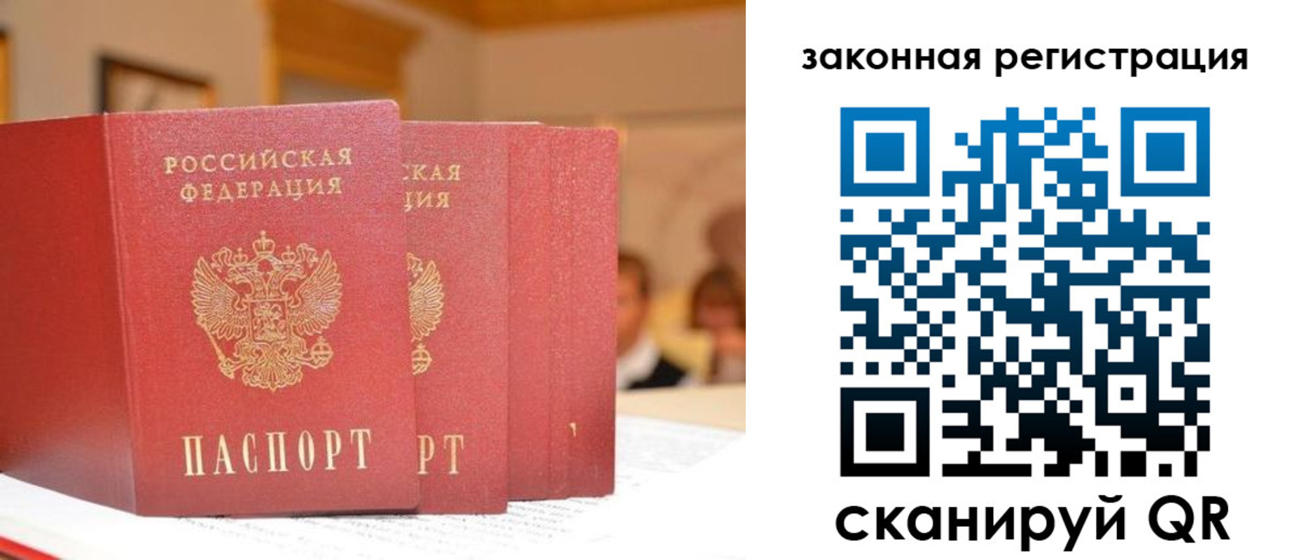 прописка иностранных граждан в Великом Устюге